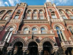 Нацбанк ввел в обращение монеты, посвященные 30-летию независимости Украины
