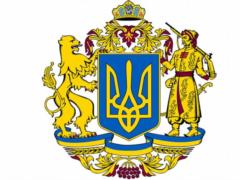 Рада в День Независимости рассмотрит законопроект о большом Государственном Гербе