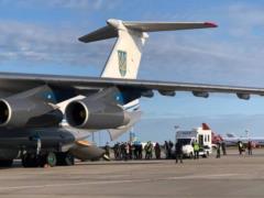 В Борисполе приземлился самолет из Афганистана