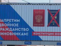 Путин разрешил своим чиновникам иметь иностранное гражданство, если от него нельзя избавиться
