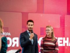 1 + 1 TV channel presented the series  