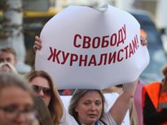 Верховный суд Беларуси ликвидировал независимую Ассоциацию журналистов