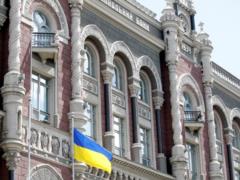 НБУ обнародовал курс валют на понедельник