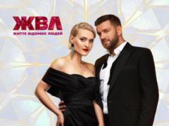 The date of the new season of  