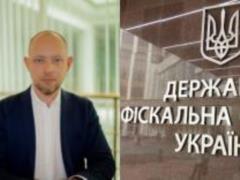 Кабмин назначил временного главу Государственной фискальной службы