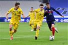 Украина — Франция: прогноз на отборочный матч ЧМ-2022