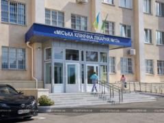 Clinical Hospital No. 13 is being modernized in Kharkiv