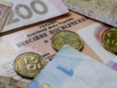 Rada adopted the law on the indexation of pensions