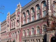 Нацбанк назвал самые прибыльные и убыточные банки Украины