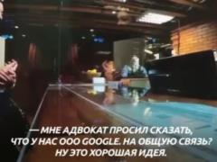Bailiffs came to Google office in Russia, but wrong address