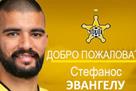 Шериф подписал защитника перед игрой с Шахтером в Лиге чемпионов
