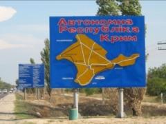 Новый город в Крыму: где именно оккупанты собираются его строить