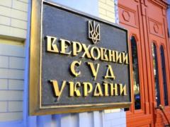 Верховный суд оправдал экс-судью, которого ВАКС посадил на два года