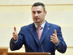 Бюджет Киева в следующем году составит около 65 млрд грн
