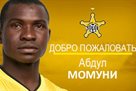 Шериф после победы над Шахтером объявил о переходе полузащитника сборной Нигера