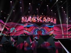 Грандиозная премьера  Маскарада  на 1+1: чем удивит страну первый эпизод нового сезона шоу