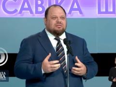Засыпали спамом: Стефанчук раскритиковал решение направить закон об олигархах на изучение Венецианской комиссии