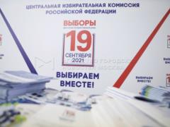  Единая Россия  лидирует на выборах в Госдуму РФ