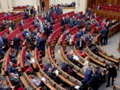 Верховная Рада приступит к рассмотрению бюджета на 2022 год