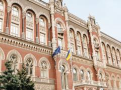 Украинские банки с начала года увеличили прибыль почти в полтора раза, - НБУ