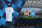 Динамо и Шахтер определились с формами на матч Суперкубка
