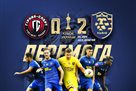 ФК Львов обыграл Горняк-Спорт в 1/16 финала Кубка Украины