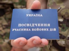 В этом году более 30 участников АТО/ООС из Харькова и области купили квартиры по льготной программе