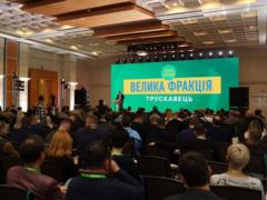Zelensky goes to Truskavets to  