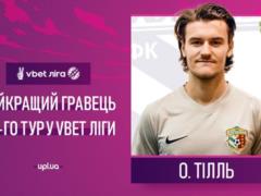 Olivier Thill named the best player of the 10th round of the Premier League