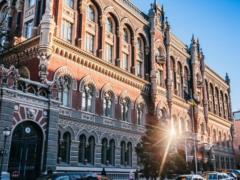 Banks refused to refinance NBU
