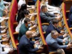 Внеочередное заседание Верховной Рады состоится 7 октября