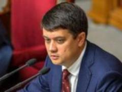Рада начала процедуру отзыва Разумкова с поста спикера