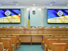 CEC approves full list of candidates for by-elections in Cherkasy region