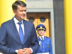 Разумков будет подавать в суд, если его лишат мандата