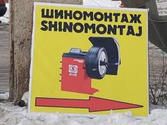 All signs and signs will be translated into Kazakh in Kazakhstan