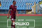 Агробизнес — Ужгород 1:1 Видео голов и обзор матча