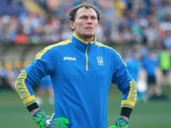 Пятов стал самым возрастным игроком в истории сборной Украины
