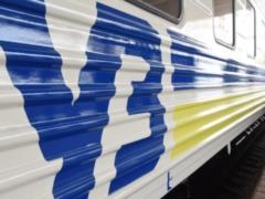 The victim of the attack on the train  