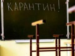 Школы Мелитополя перешли на дистанционное обучение