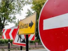 На улице Серповой в Харькове на две недели запретят движение транспорта