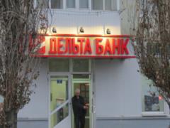 Экс-владельцу  Дельта банка  сообщили о подозрении в растрате 1 млрд грн – Венедиктова