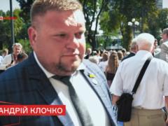 Мама на Тесле и сестра миллионерша, или как попался на лжи «Слуга» Клочко — BIHUS info