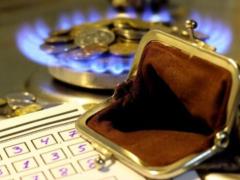  Нафтогаз  озвучил тариф на газ для бюджетных учреждений