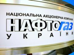 «Нафтогаз» опубликовал пакет документов для заключения договоров на поставку газа бюджетникам