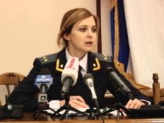 В МИД Украины отреагировали на назначение Поклонской послом РФ на африканских островах