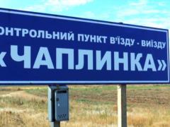 Checkpoint  