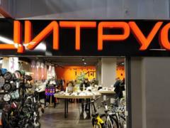 Суд обязал  Цитрус  выплатить почти 1 млрд грн долга
