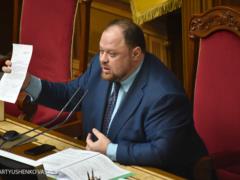 На внеочередном заседании ВР планируют рассмотреть 10 вопросов о евроинтеграции — Стефанчук