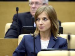 В РФ отреагировали на возможность экстрадиции Поклонской