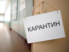 Школы Запорожья и Днепра закрываются: известна причина